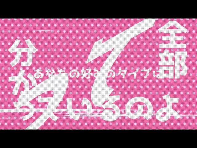 待機画面、ホームページ
