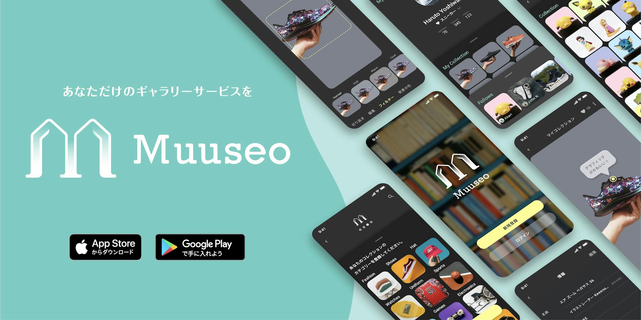 写真投稿アプリ 「Muuseo」-1