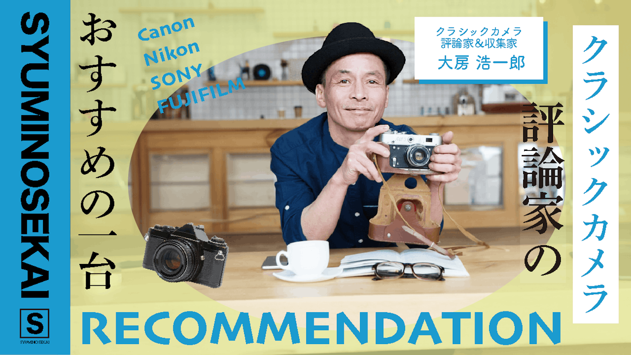 趣味系動画のサムネイル-1