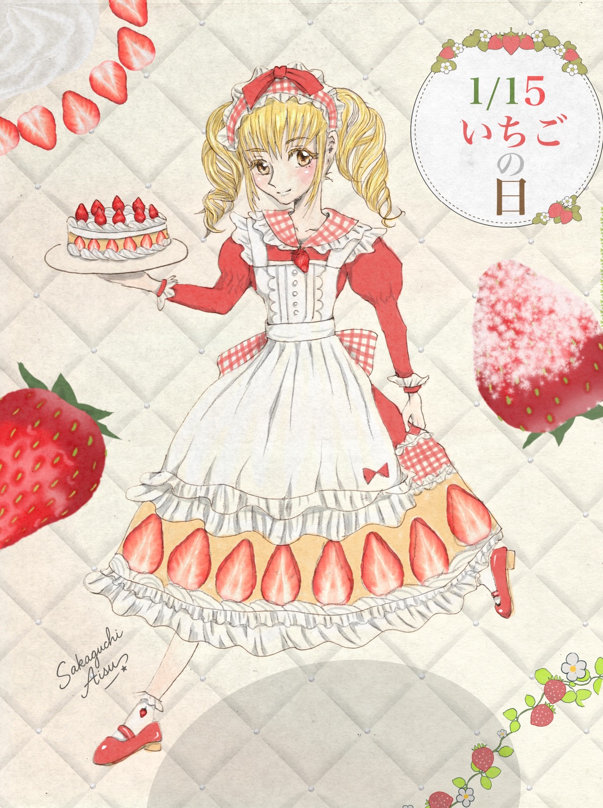 1/15はいちごの日