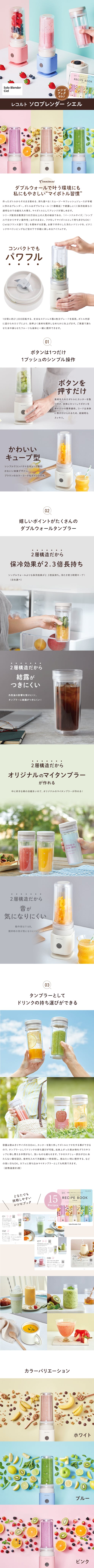 ブレンダー-1