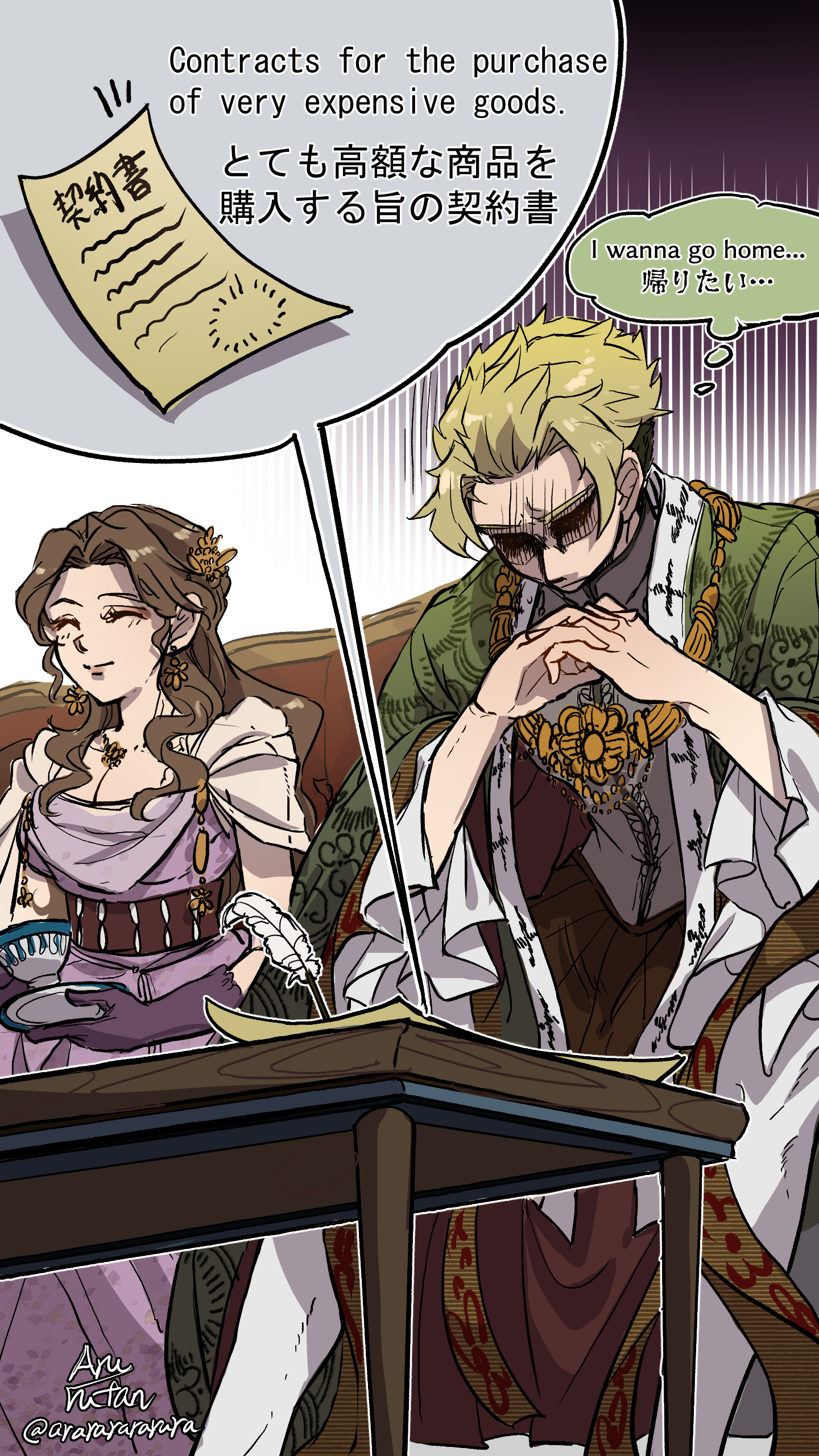 【オリジナル】ショート動画用イラスト-1