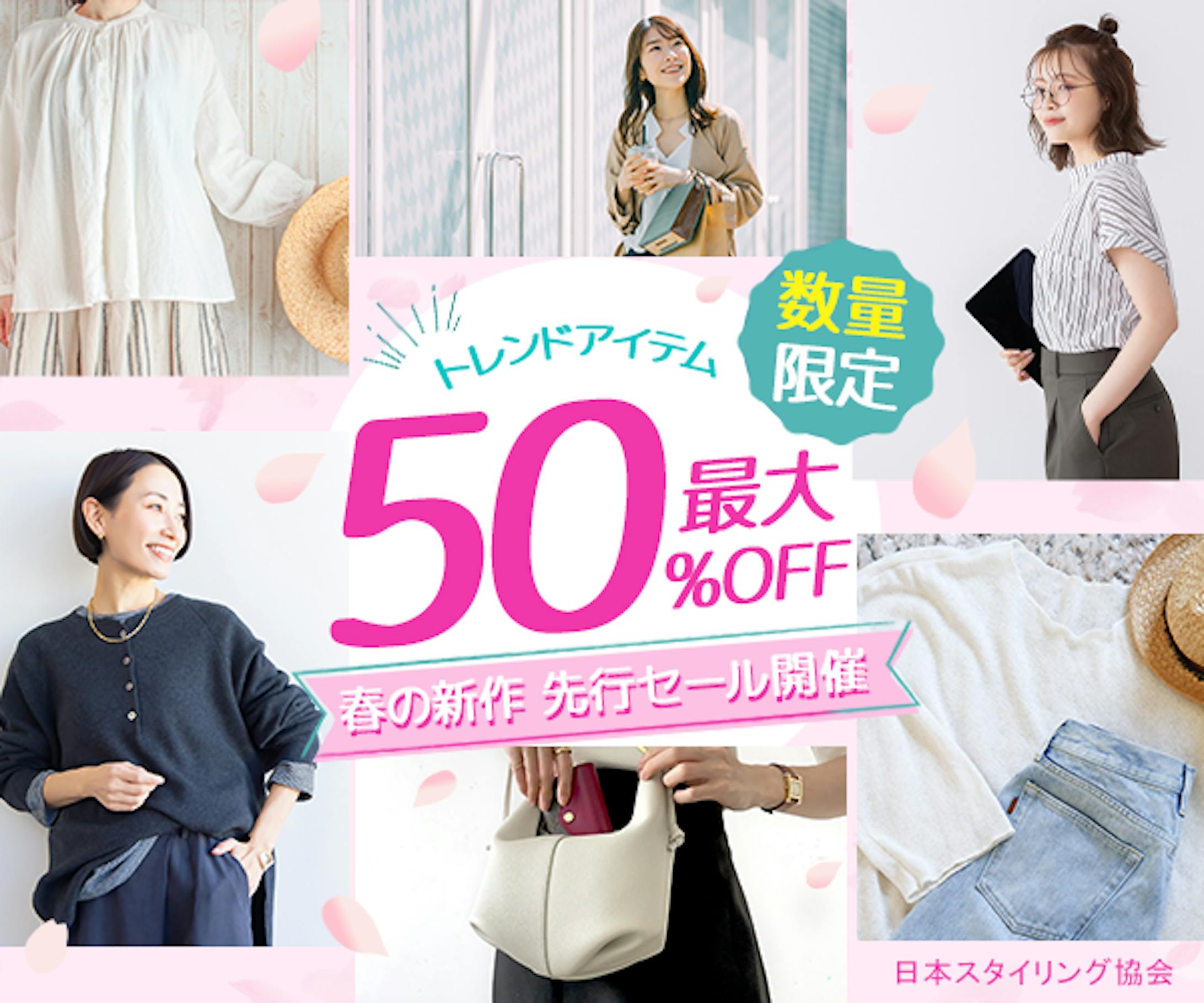 セールバナー-1