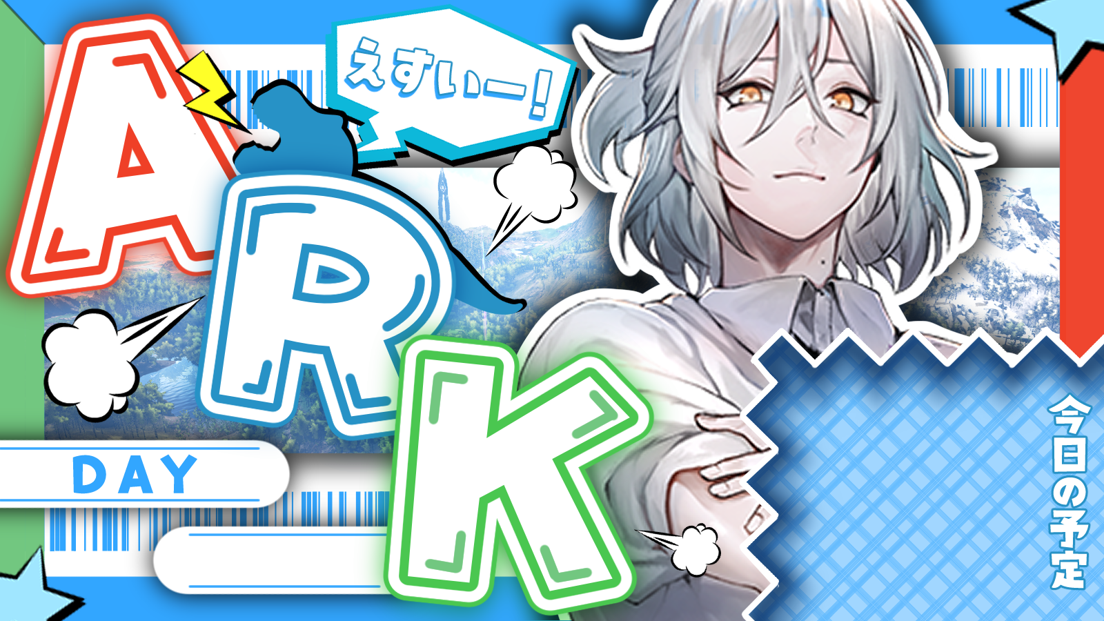 織部シキ様　ゲーム配信サムネイル※無償-1