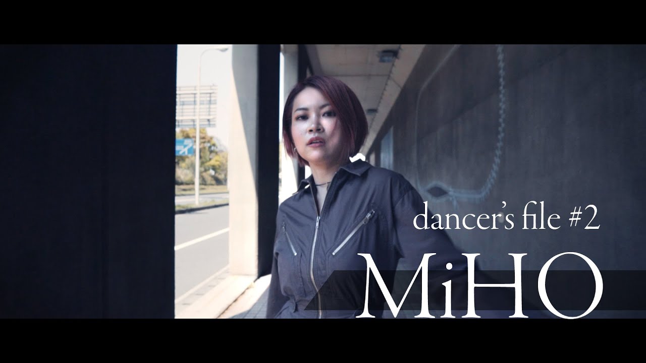 ダンス動画【dancer's file】#2 MiHO