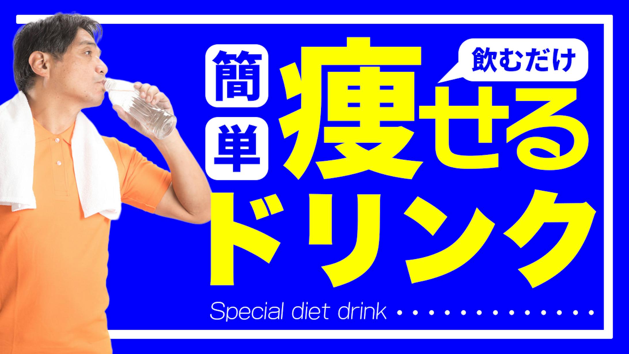 健康系サムネイル-1