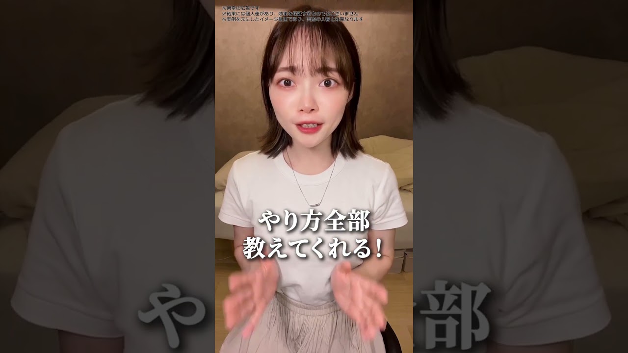 YouTubeショート広告動画