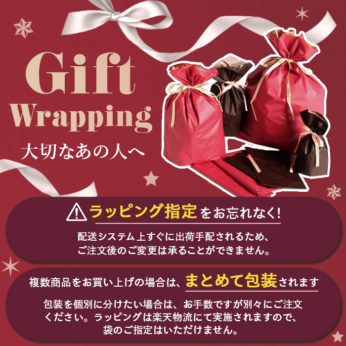 POP画像：ECサイトラッピングPOP-1