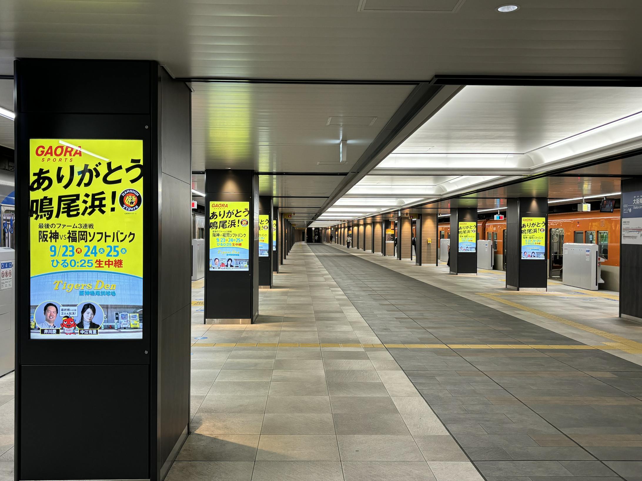 デジタルサイネージ-1