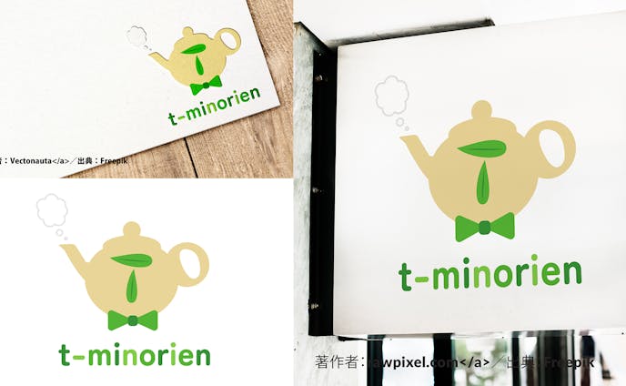 お茶に関する企業のロゴデザイン