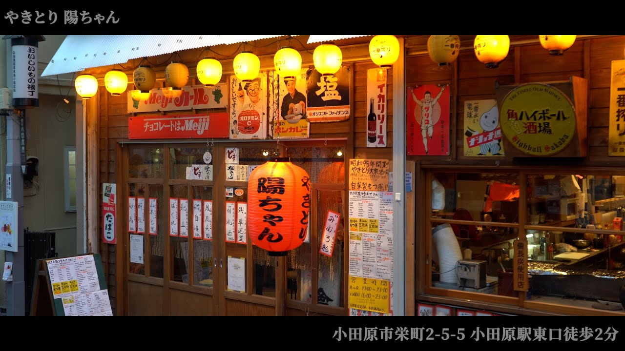 事業、飲食