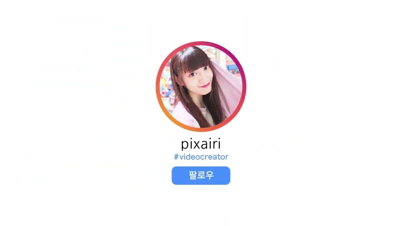 【アイキャッチ】インスタ風プロフィール