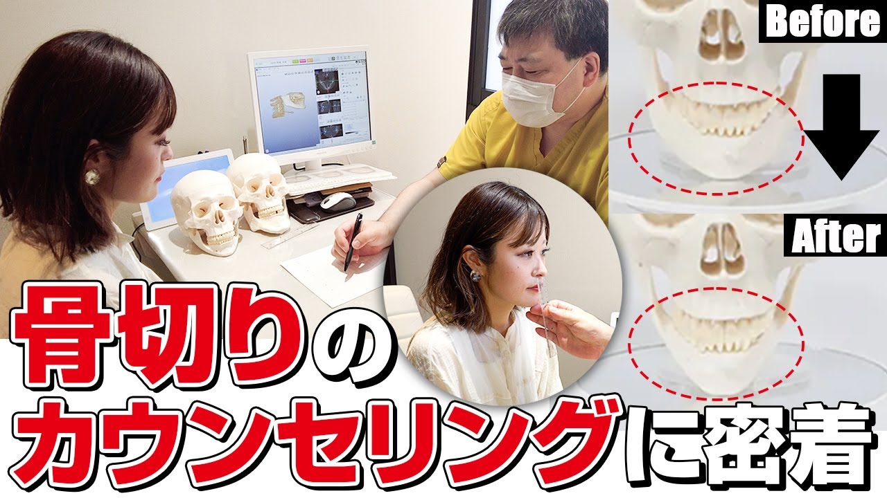 切り抜き、美容