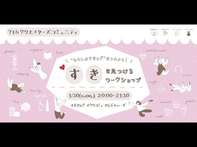 テレビ、バナー(コンテスト)
