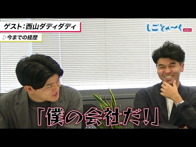 ビジネス系_横動画