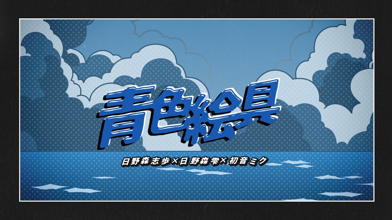 映像編集、イラスト、デザイン