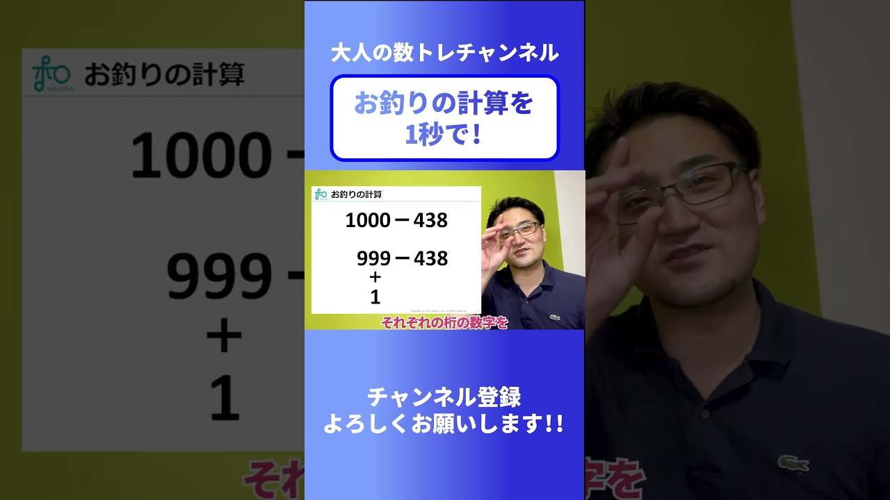 合成、バイク