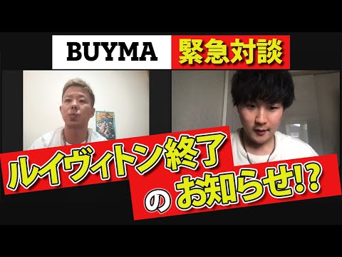 対談動画