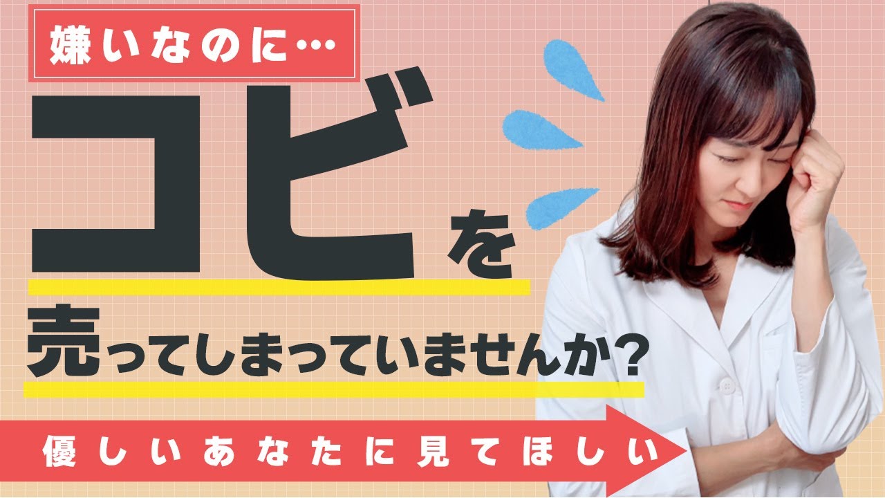 講座、少女
