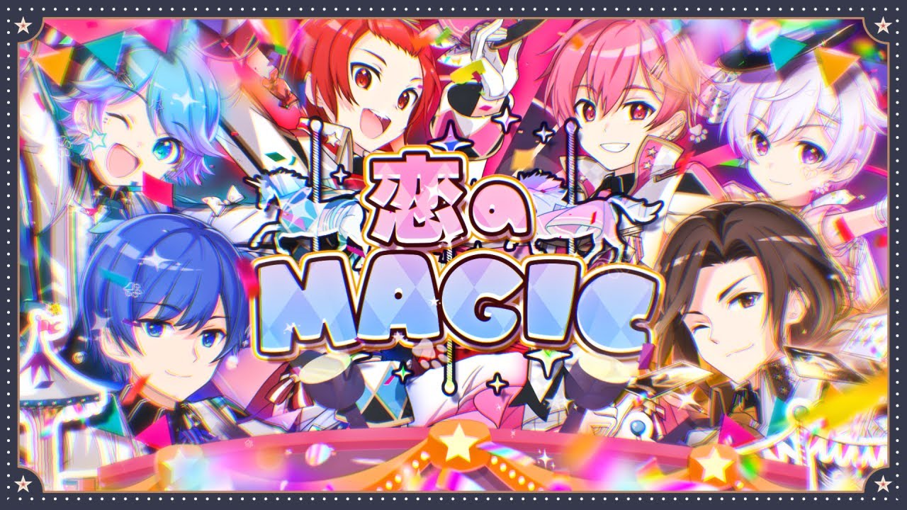 MV【オリジナル曲】恋のMAGIC / いれいす【新世代歌い手グループ】
