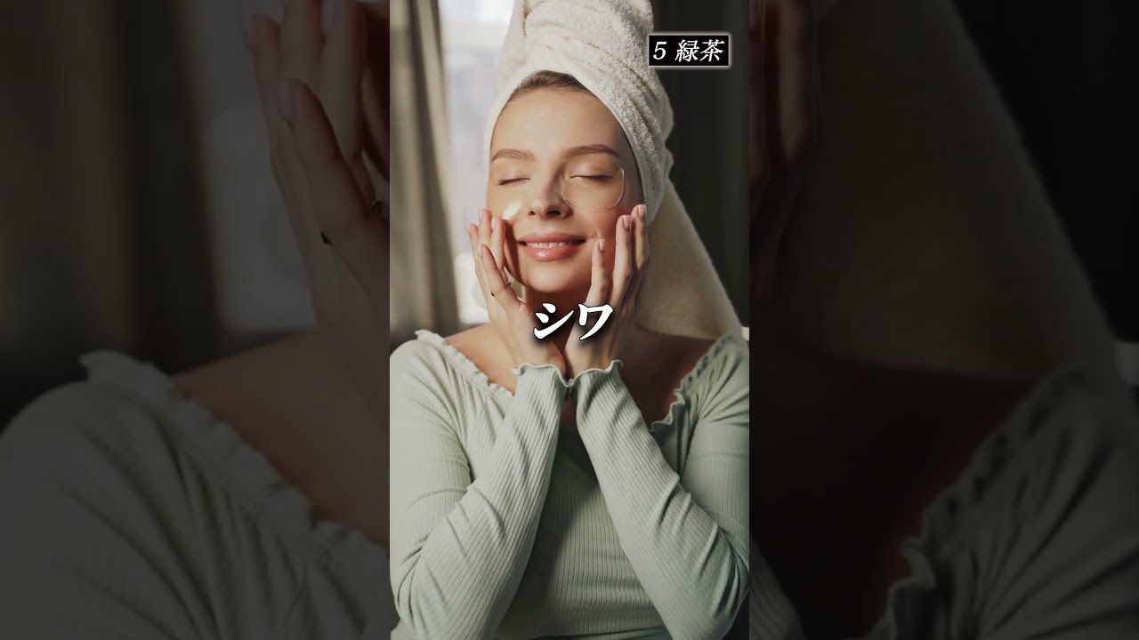 美男美女が必ず摂取している10の食品