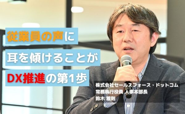 自己紹介、タイアップ