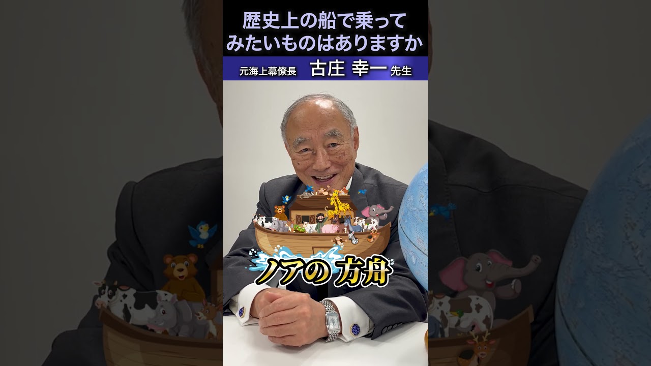 ダイレクト出版様_ YouTubeショート動画２