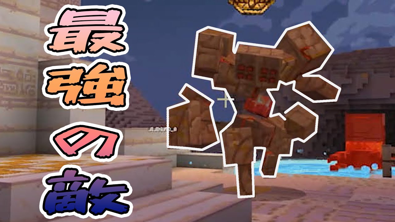 マインクラフト、b3d