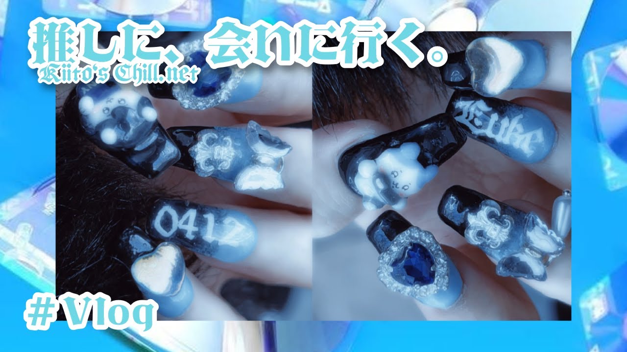 【Vlog】限界ヲタク、めちゃデカシアターに推しを拝みに行く｜聖飢魔II｜地雷系｜悪チン集団接種｜有明ガーデンシアター｜東京【VOICEVOX旅行実況】