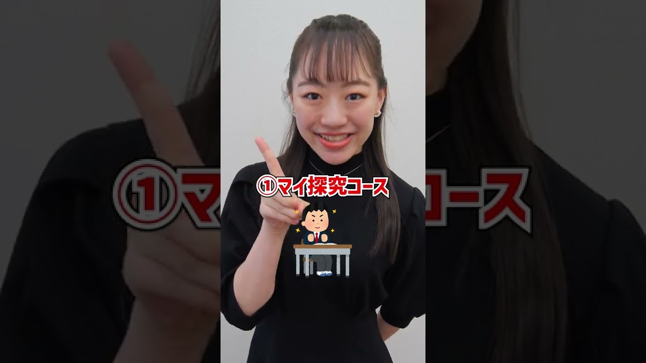 トビタテ!留学チャンネル【文部科学省】 / tobitate、shorts