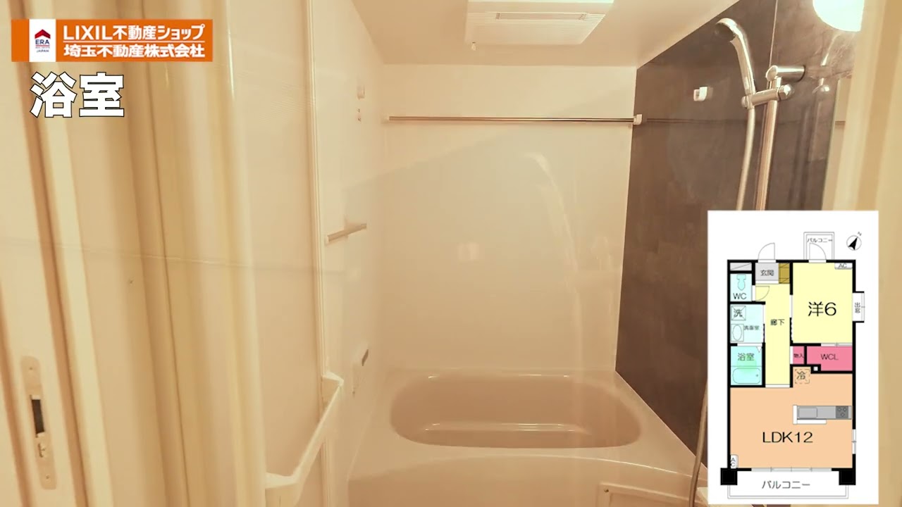 埼玉不動産　204　修正版