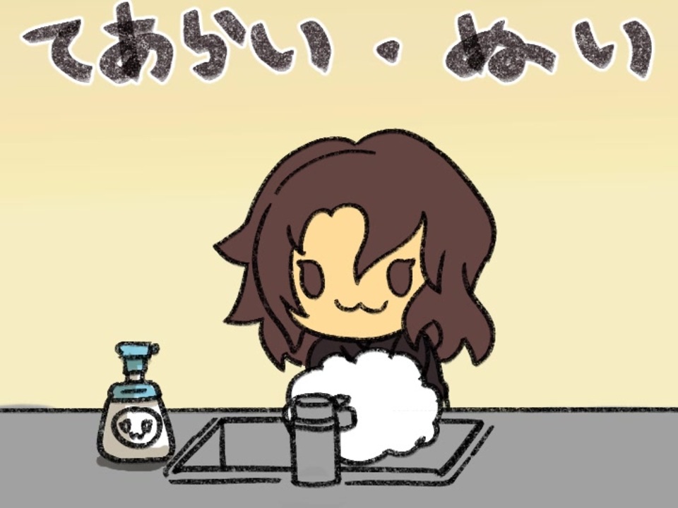 アニメ、ぬいぐるみ