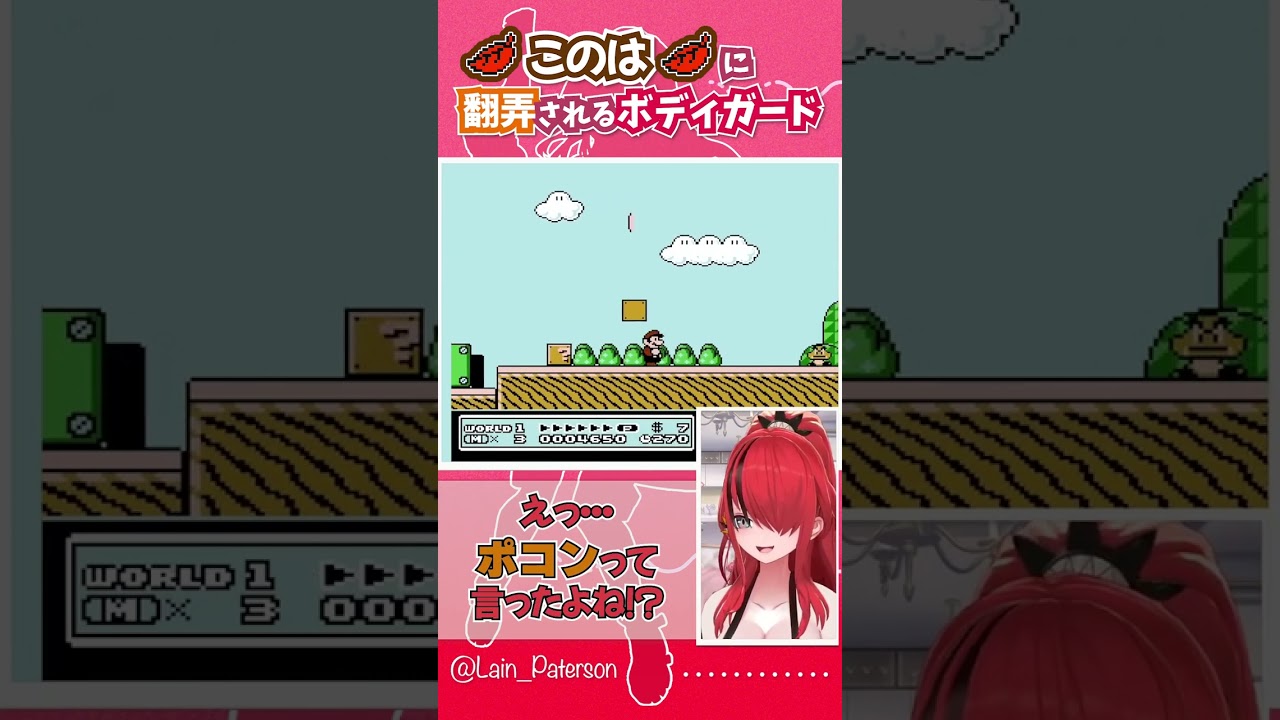 VTuber切り抜き_ショート