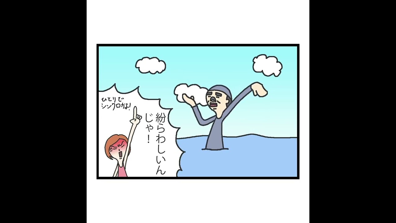 UMAと女子_ネッシー