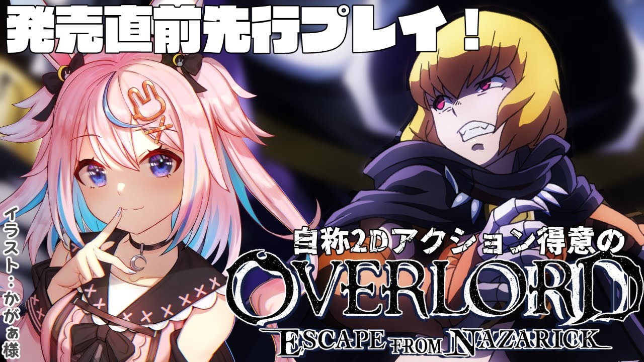 live2d、pr動画