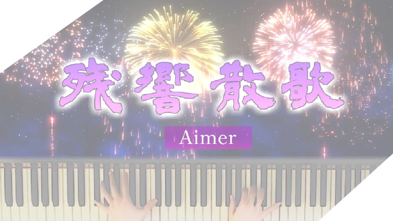 instagra、楽曲