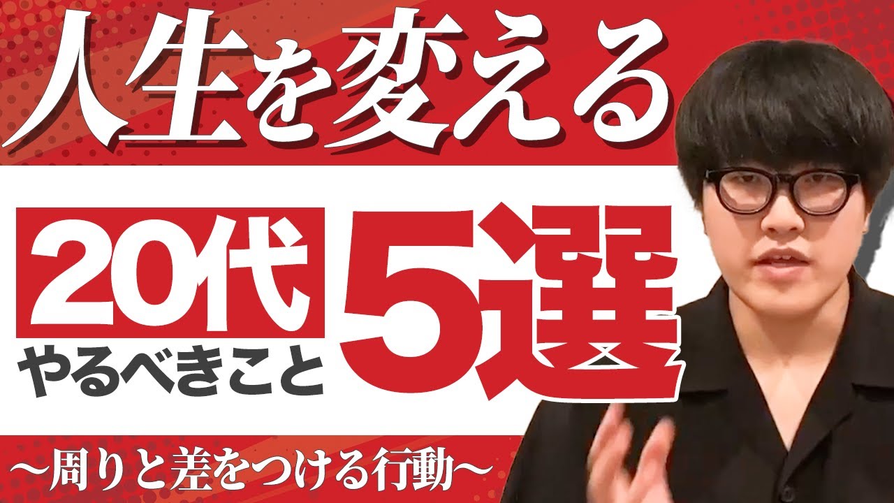 映像、ビジネス系動画