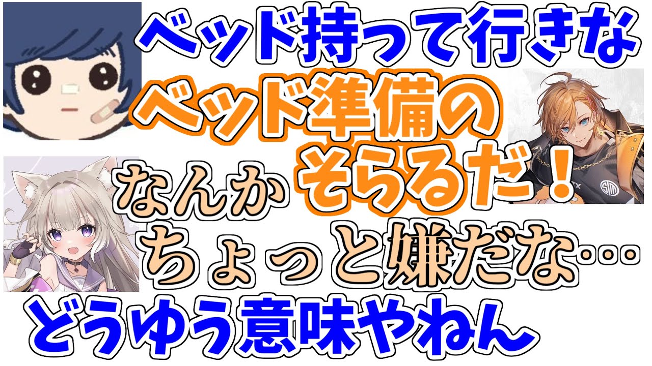日本、ぶいすぽ