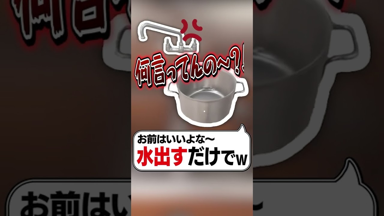 テスト、切り抜き