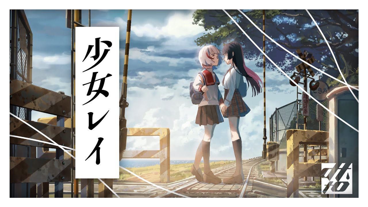 作編曲、goods