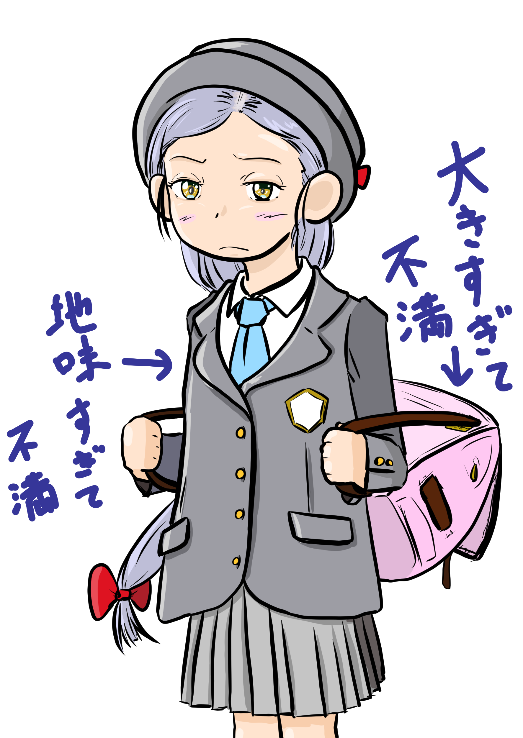 私立の小学生-1