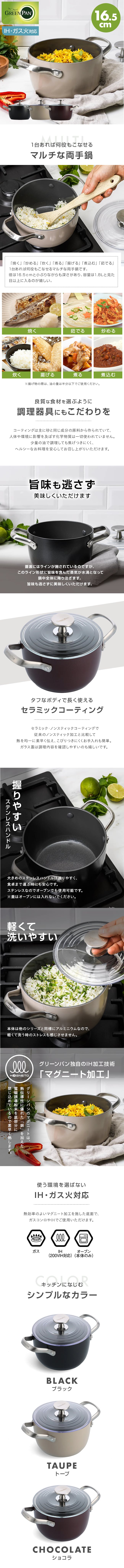 多機能鍋-1