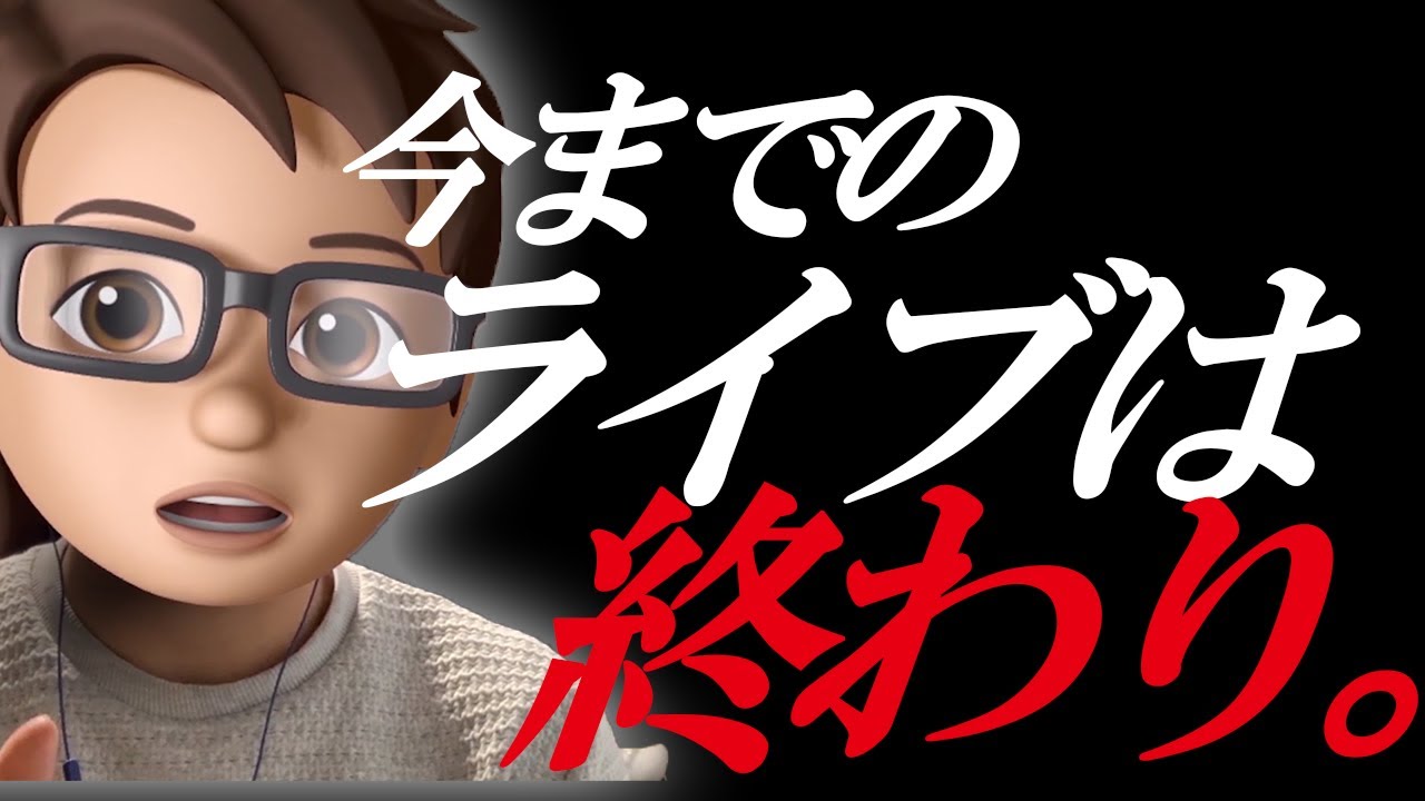 ビジネス系動画（ニュース系）