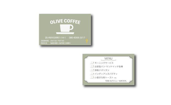 OLIVE COFFEE　様　ショップカード