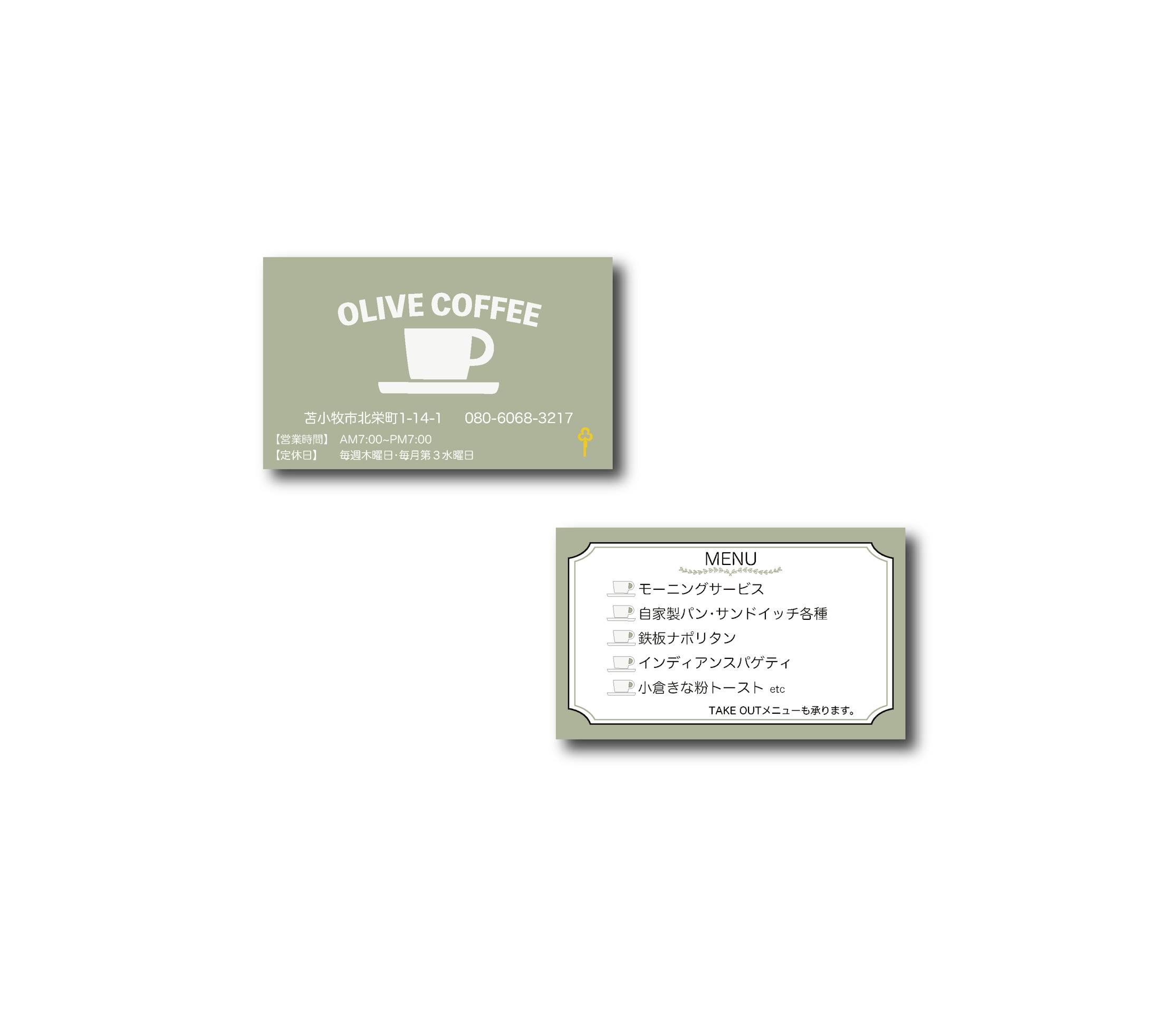 OLIVE COFFEE　様　ショップカード-1