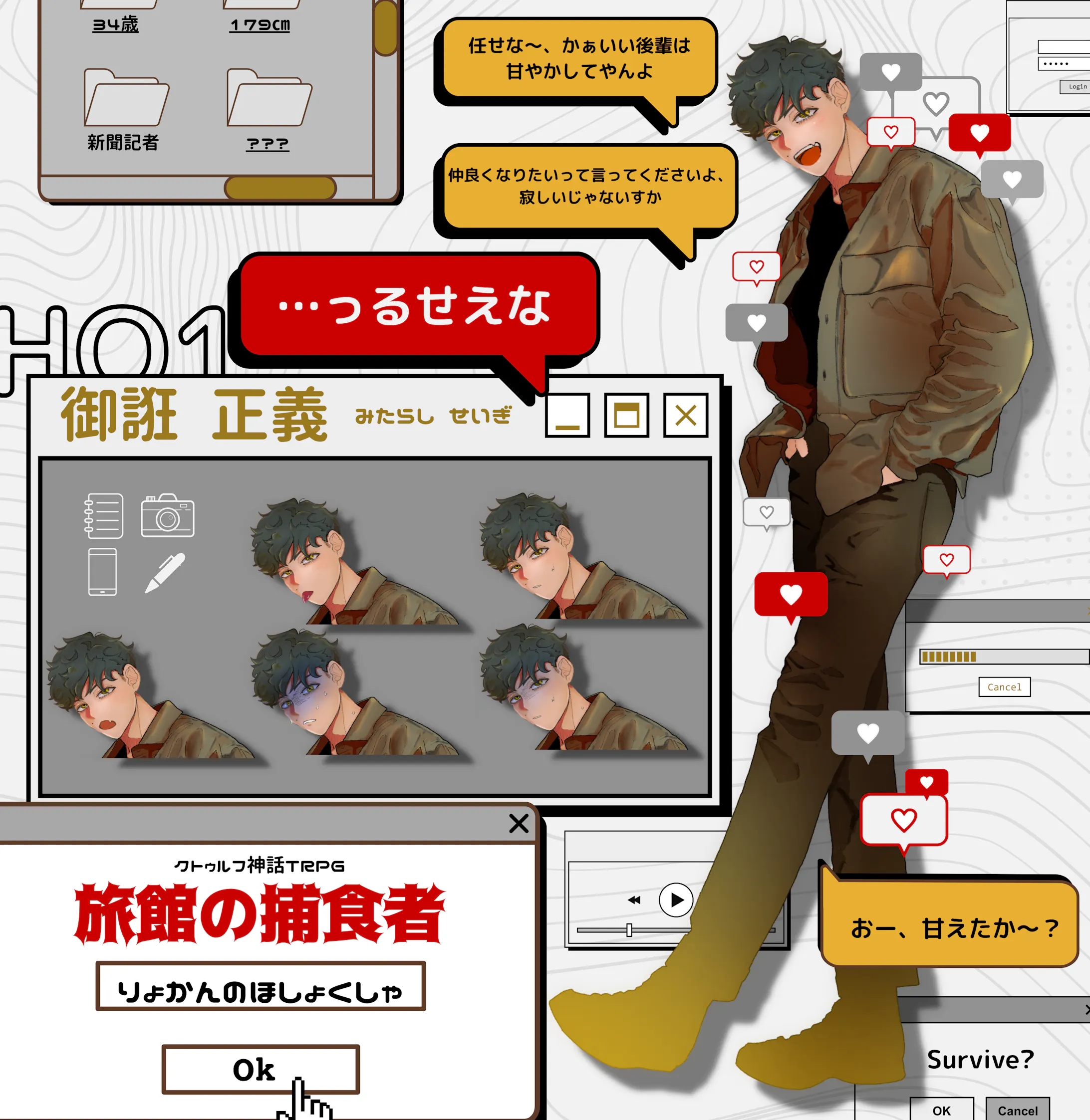 空の最大の捕食者は何ですか?