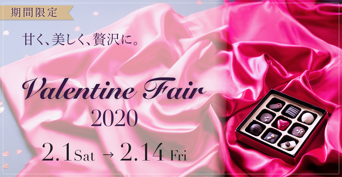 Valentine Fair バナー (課題制作)-1