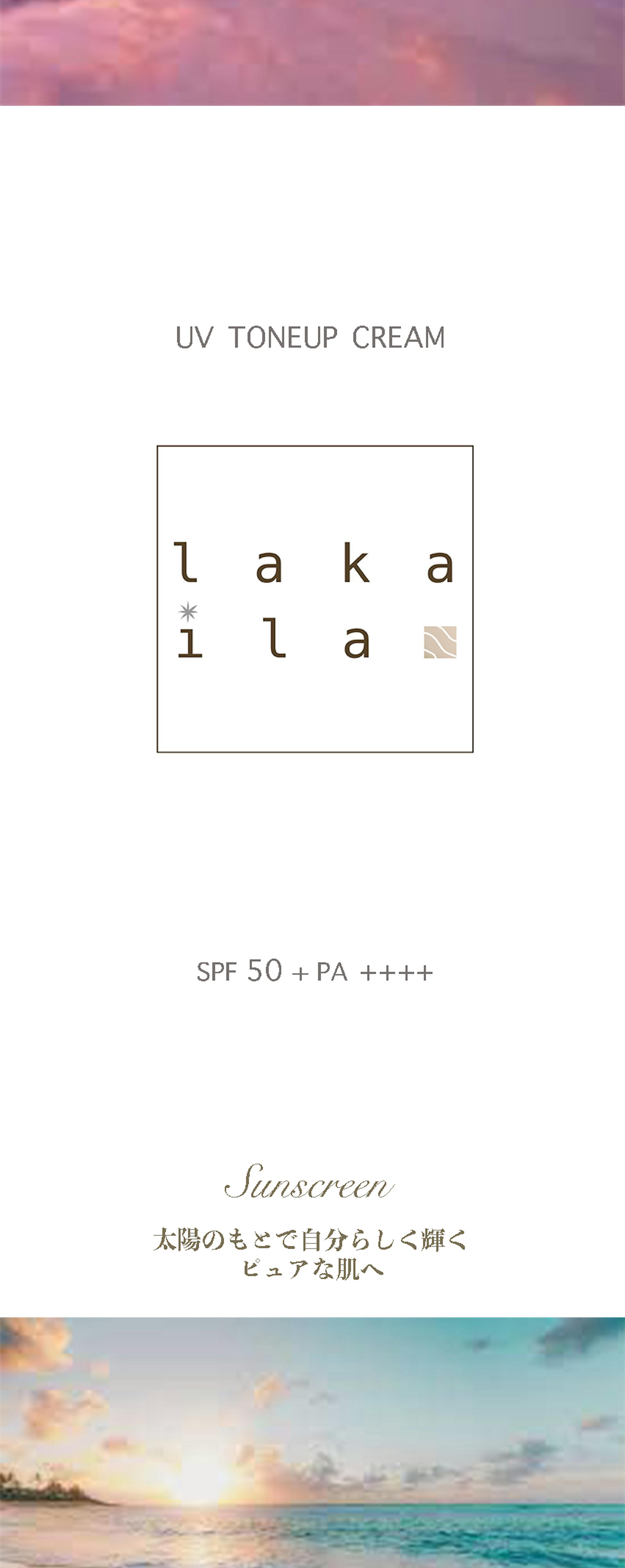 【Lakaira】パッケージとロゴデザイン-2