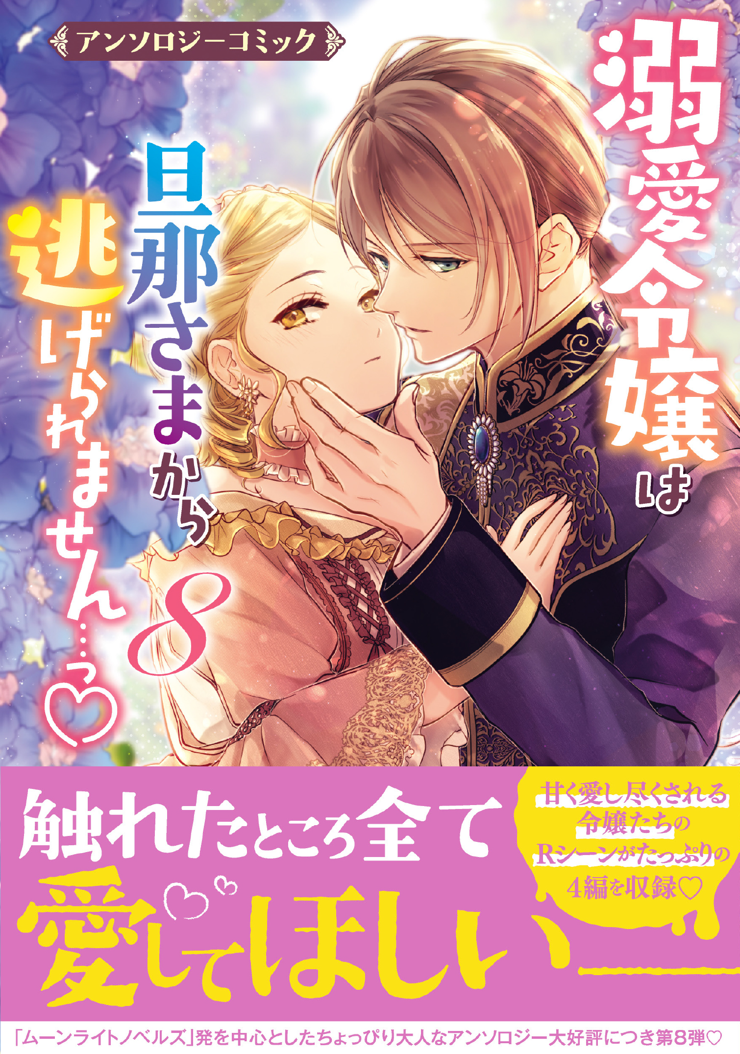 書籍　小説まとめ売り　君ならできる　参謀の甲子園　妻と私　参謀の甲子園 Amazon.co.jp: 後宮女官の事件簿 (光文社文庫 Cあ 69-2) : 藍川