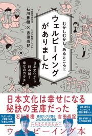 対談、lgbt